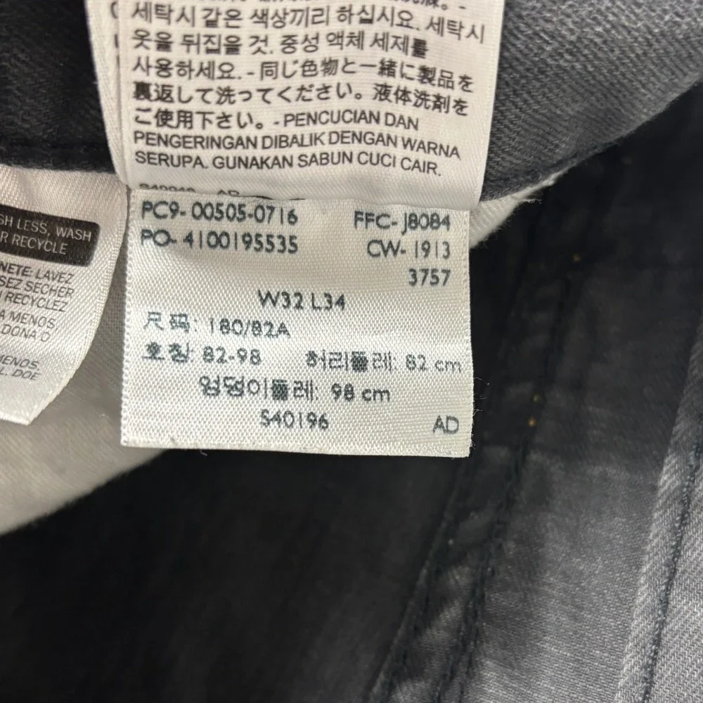 Levis 505 Regular Fit Straight Leg Jeans 32x32 Faded Black Denim